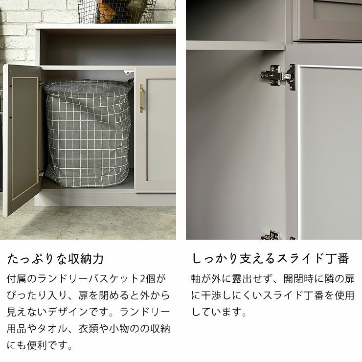 たっぷりな収納力のランドリーラック