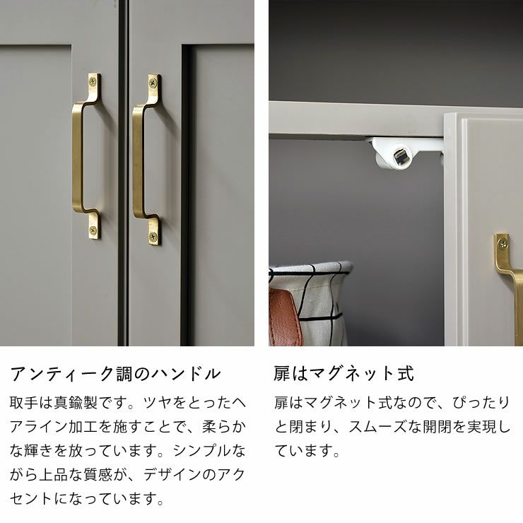 アンティーク調のハンドルのリビング収納