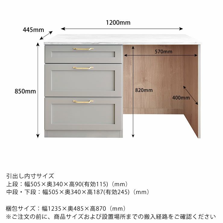 ダストカウンターのサイズについて