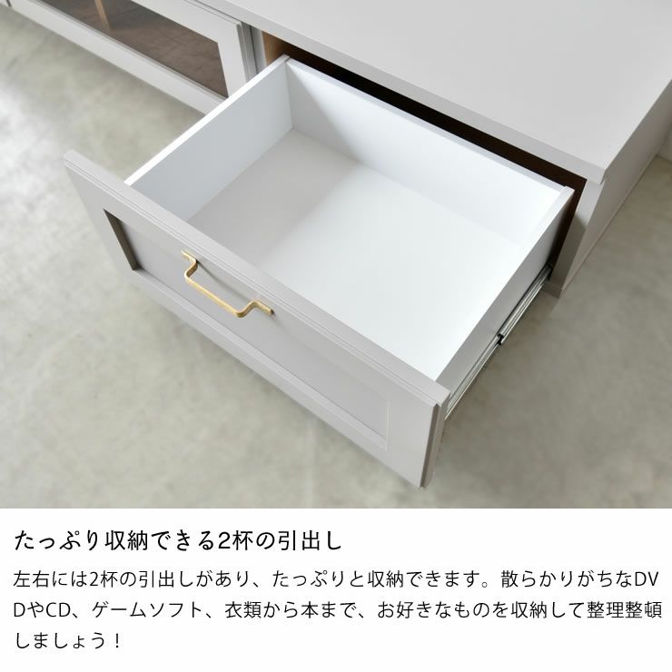 たっぷり収納できる2杯の引出し付きのTV台
