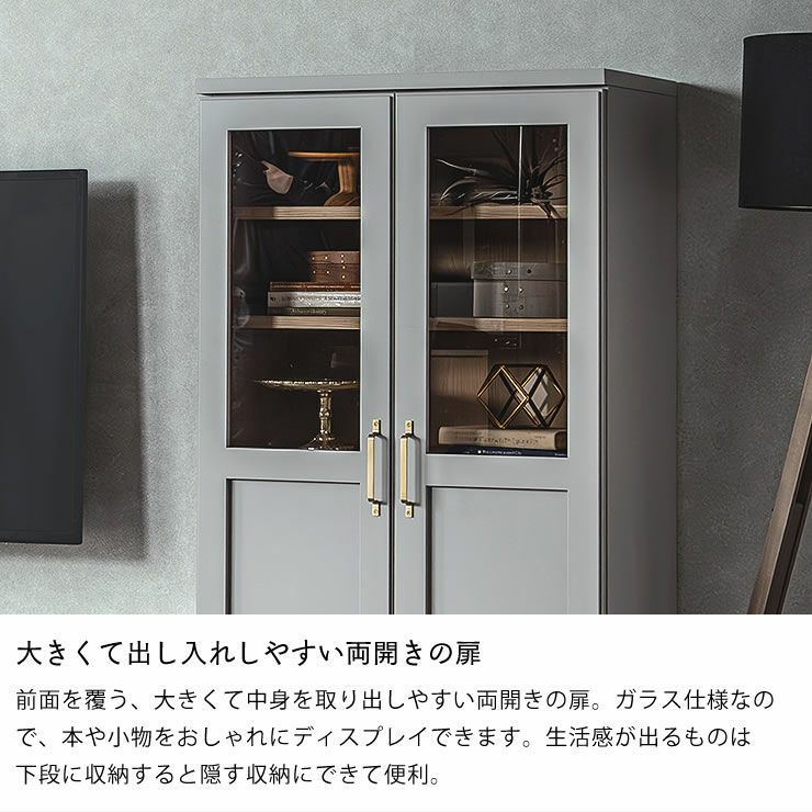 リビングボードの大きくて出し入れしやすい両開きの扉
