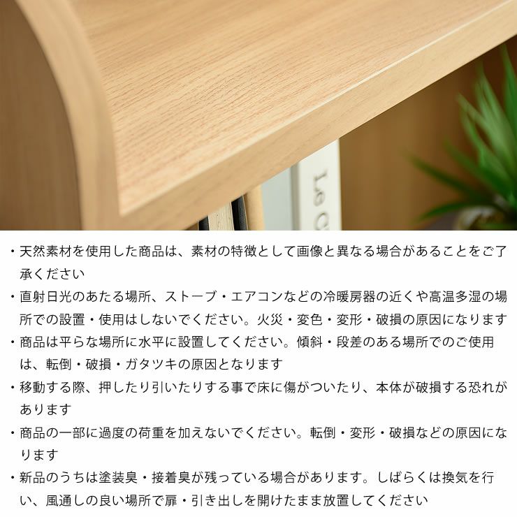 コンパクトな収納付きダイニングテーブルの注意事項