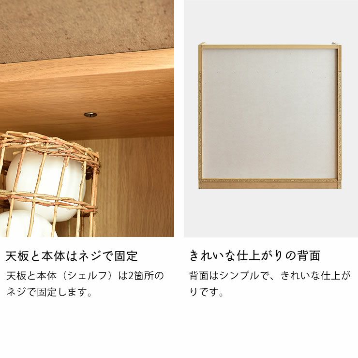 天板と本体はネジで固定する本棚付きテーブル