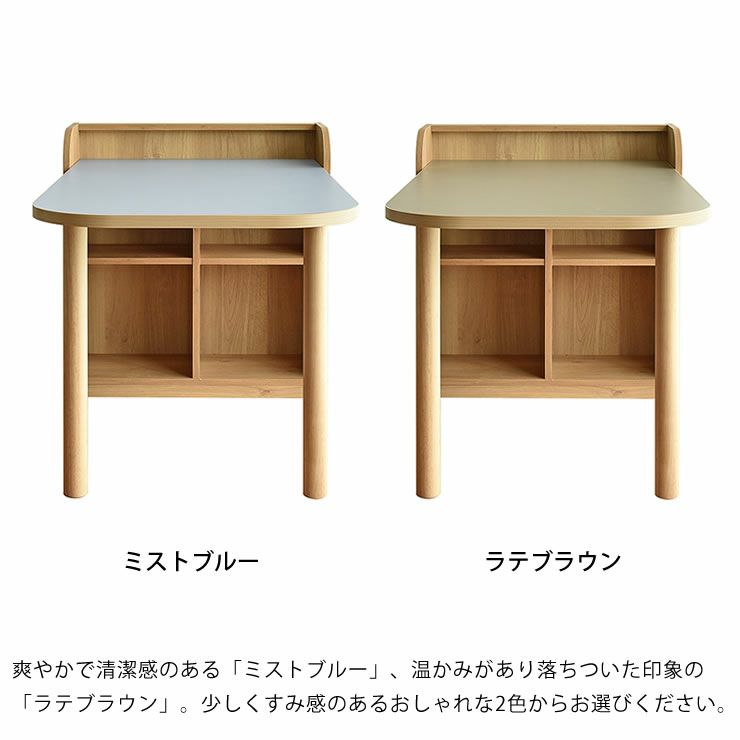 テーブルシェルフのカラーについて