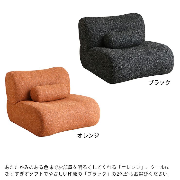 ファブリックソファのカラーについて